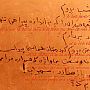 Sohrab - Sohrab`s handwriting